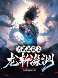 破茧男主