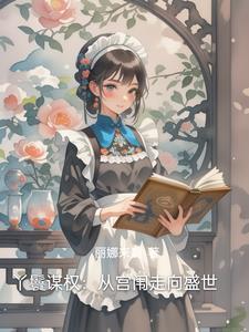 丫鬟意思