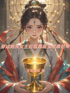 天族有什么神