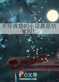 不写的作家