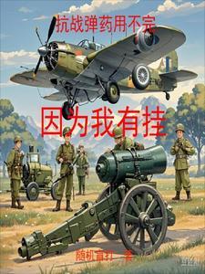 抗战消耗了多少子弹