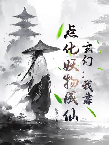 男尊女卑世界的