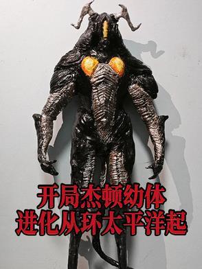 杰顿在哪些奥特曼出现过