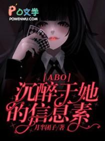 沉醉gl