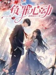 负罪abo番外