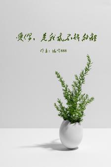 爱你是我戒不掉的毒全文免费阅读