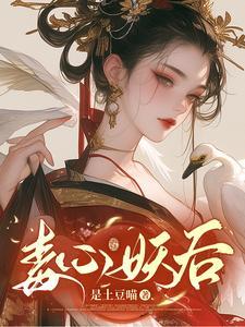 快穿戏精女配