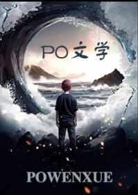 宠霸天下