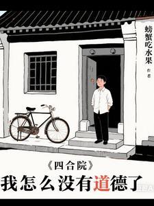 重生恶女变怂了gl结局