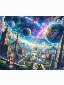 时空轮回的转是什么歌