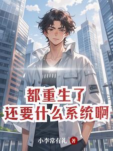 穿越年代福气