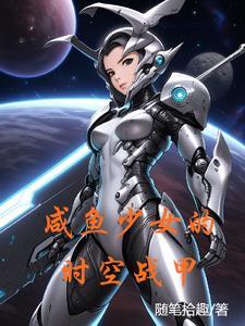 咸鱼少女翻个身攻略1