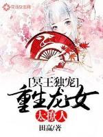 彼岸花开三世情缘