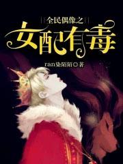 全民偶像 游戏