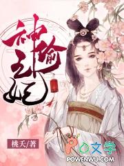 脉脉春风冰雪消融歌曲