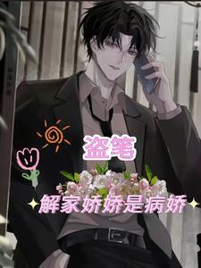 盗墓笔记里面的汪家人到底是什么人