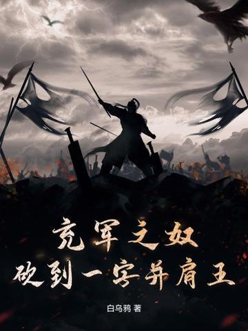 充军千里是什么意思