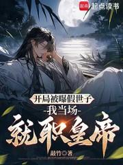 尘中镜TXT