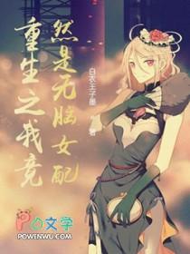 问鼎十国几个女主