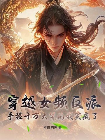 暗影守护是哪件装备