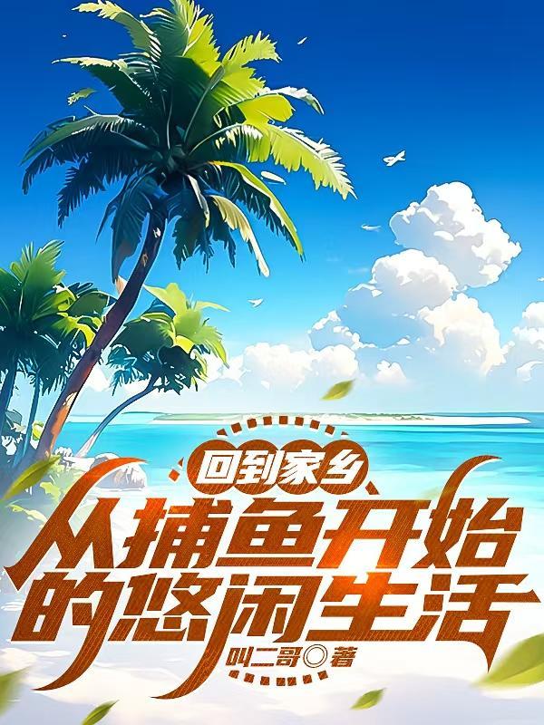 现代搏击手闯荡武林的电影