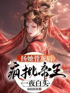 假成亲