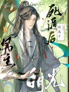 大师兄是个凡人却很强起点