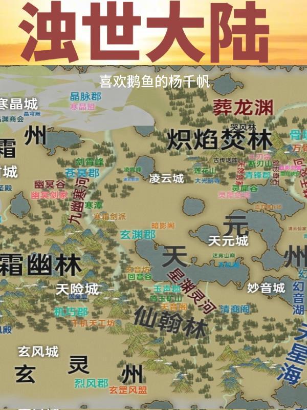 浊世魂环颜色