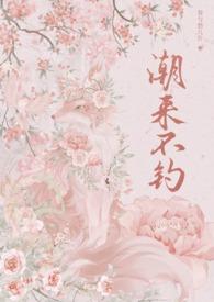 半生情缘半生伤