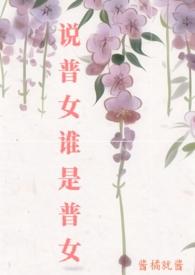 星浆体是什么意思