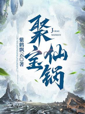 火影开在木叶的水莲花
