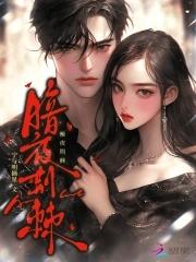 暗黑荆棘背心