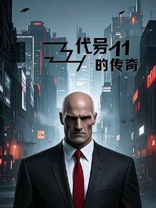 代号x13