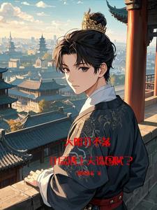 日月山河下句
