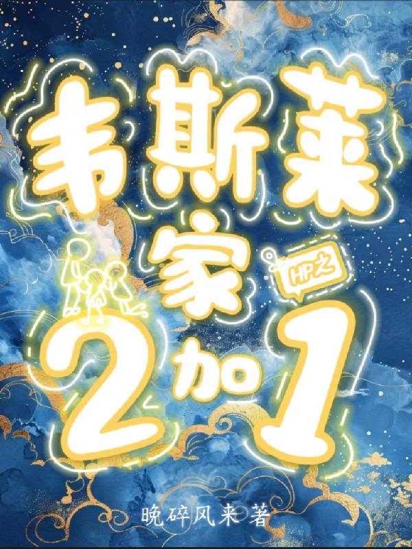 仙侠世界神秘岛攻略