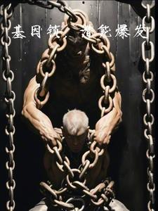 无涯是词语吗