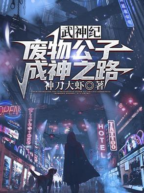 制霸赛是什么意思