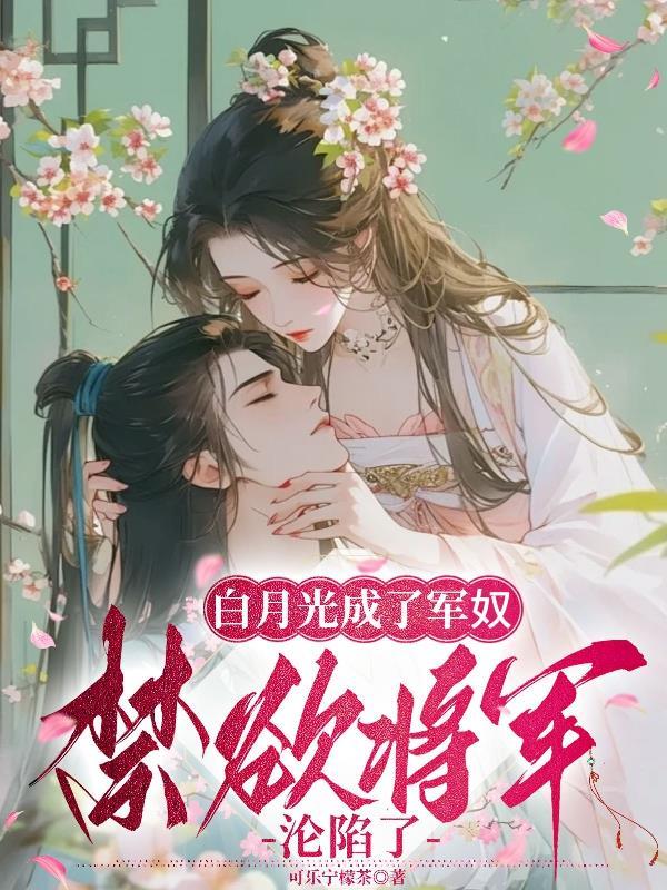 白月光u