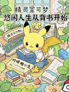 精灵宝可梦ur