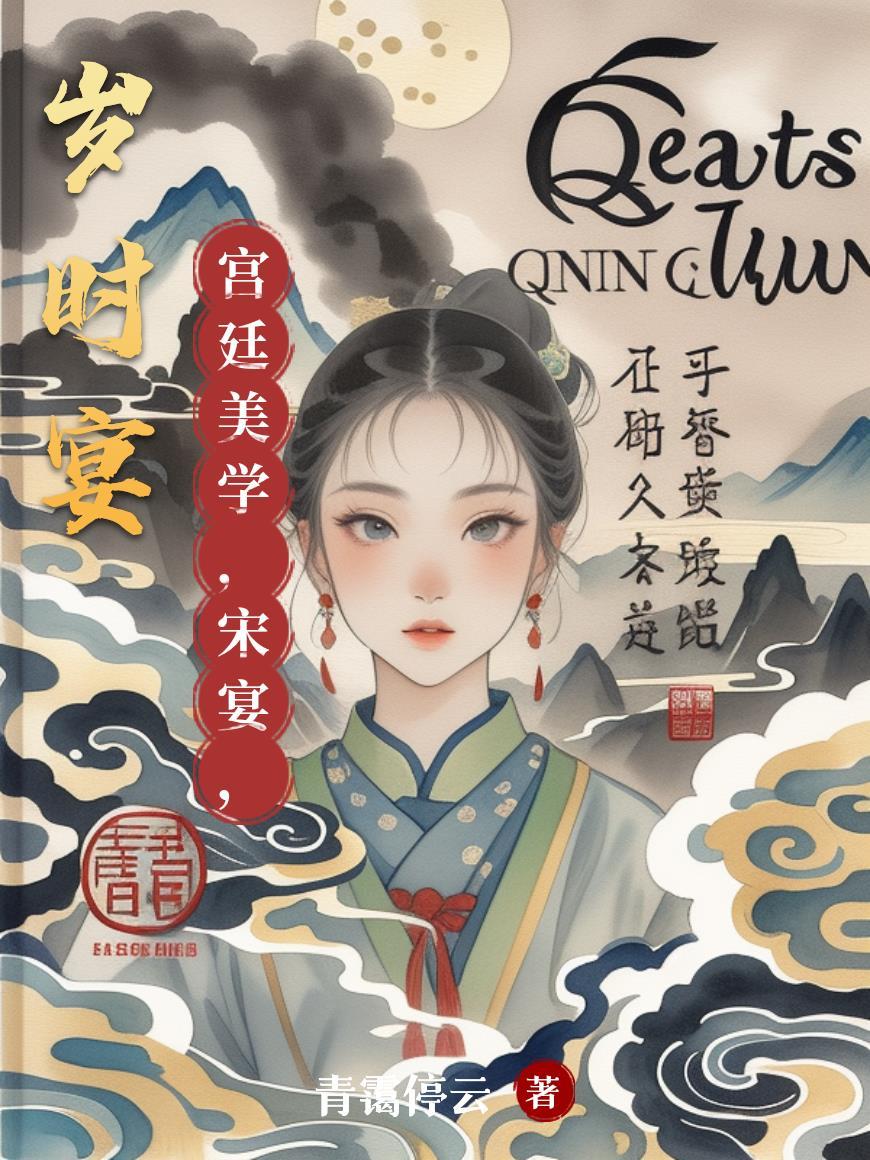 歙砚介绍
