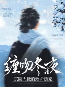京中来信txt