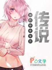 神奇宝贝之传说时代