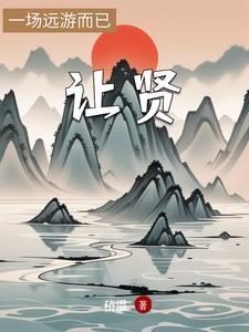 初恋归位