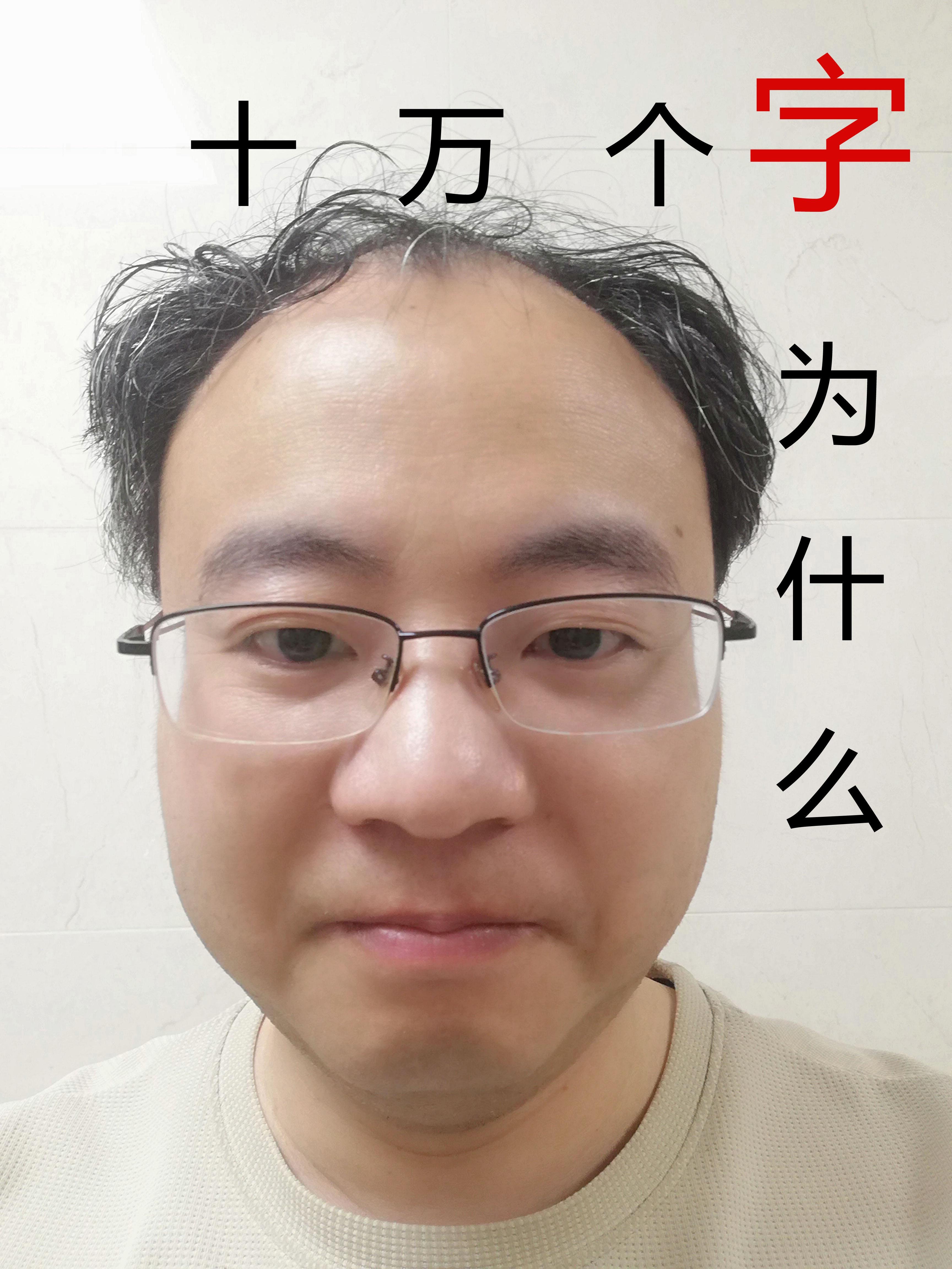 十万个为什么里面有几个字