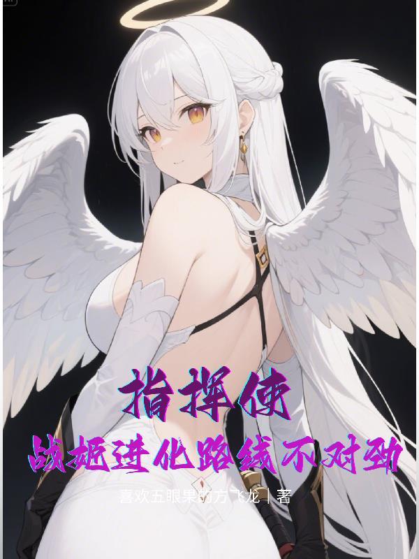 怎么都在觊觎万人嫌反派?!本文作者建