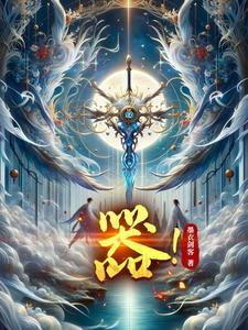 器官捐献补偿金给多少