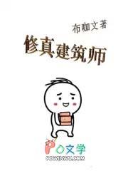 修真建筑描写