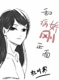 维兰之邀免费阅读在线