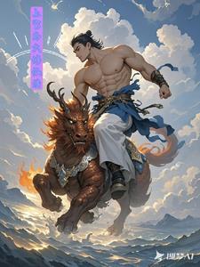 上官仙子
