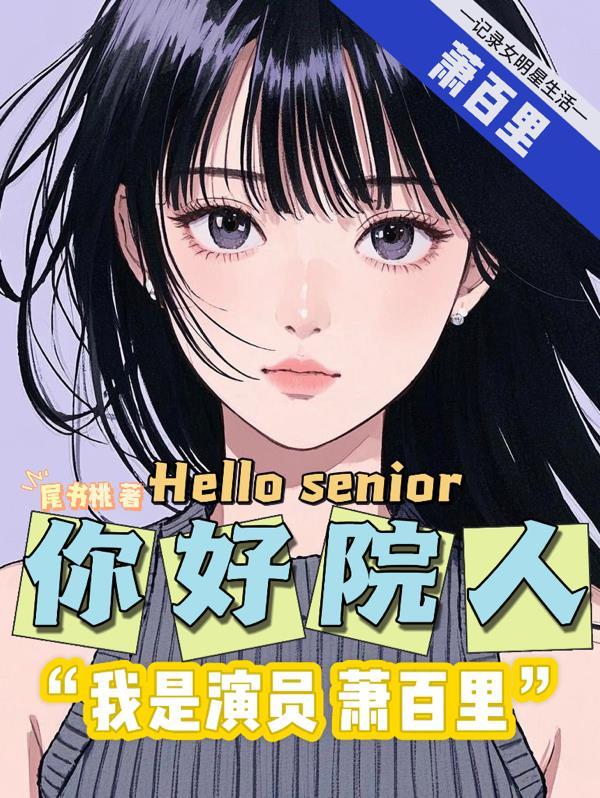 一百里二百里